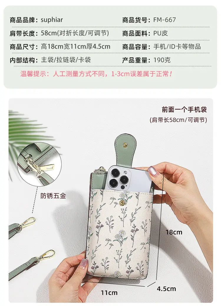 Mobile Phone Coin Bag with Dalmatian Print Brown Leather — feature 11