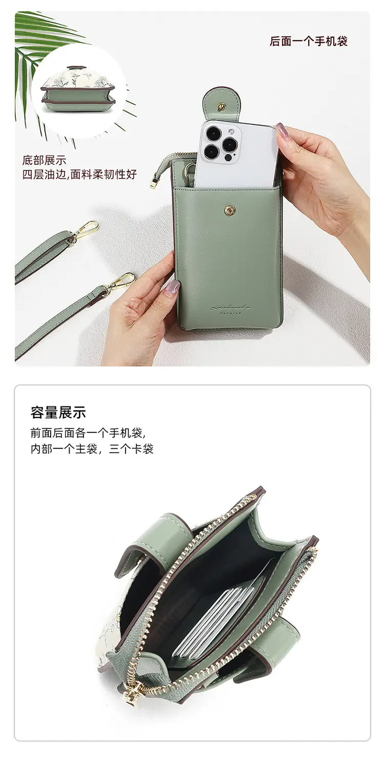 Mobile Phone Coin Bag with Dalmatian Print Brown Leather — feature 12