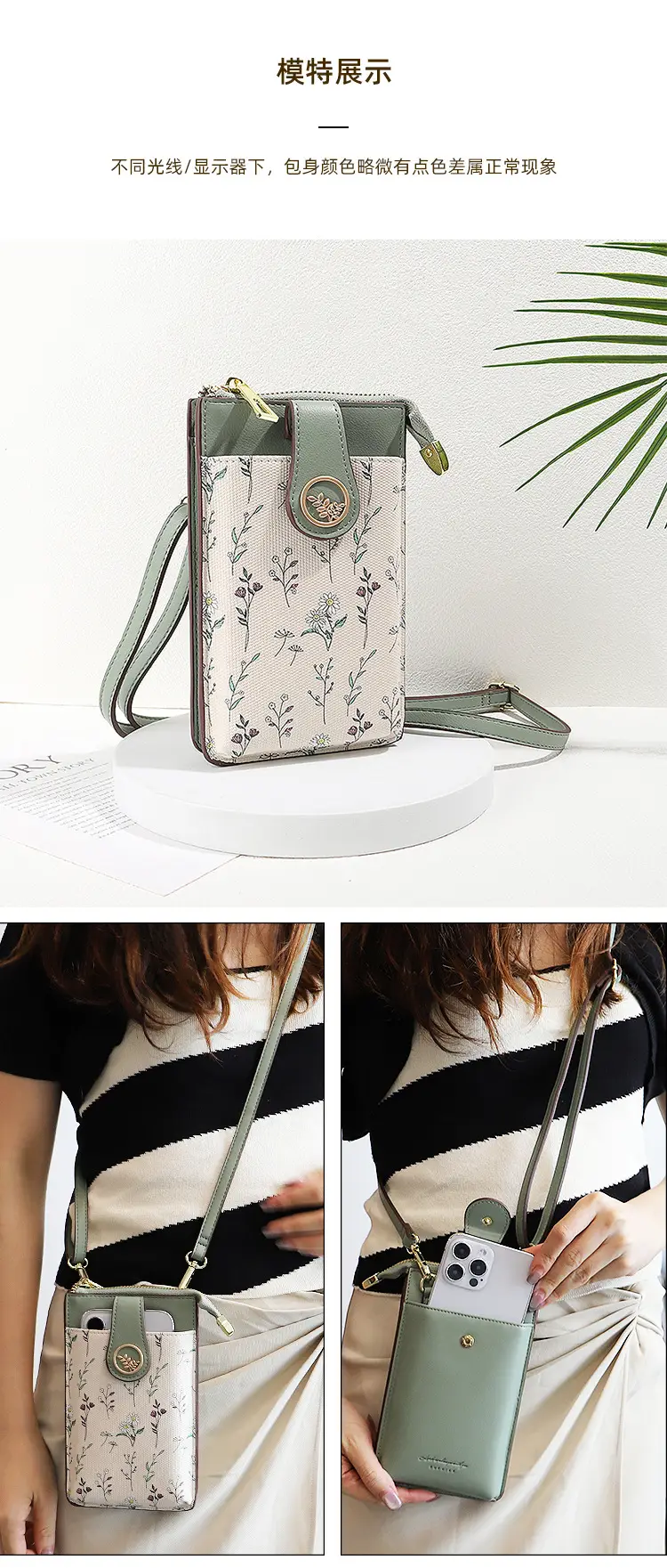 Mobile Phone Coin Bag with Dalmatian Print Brown Leather — feature 13
