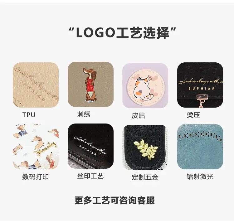 Mobile Phone Coin Bag with Dalmatian Print Brown Leather — feature 22