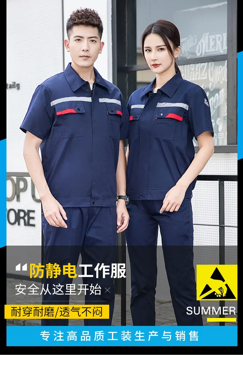 Men's Gray Short Sleeve Gas Station Filling Suit — feature 1