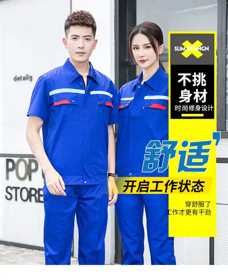 Men's Gray Short Sleeve Gas Station Filling Suit — feature 4
