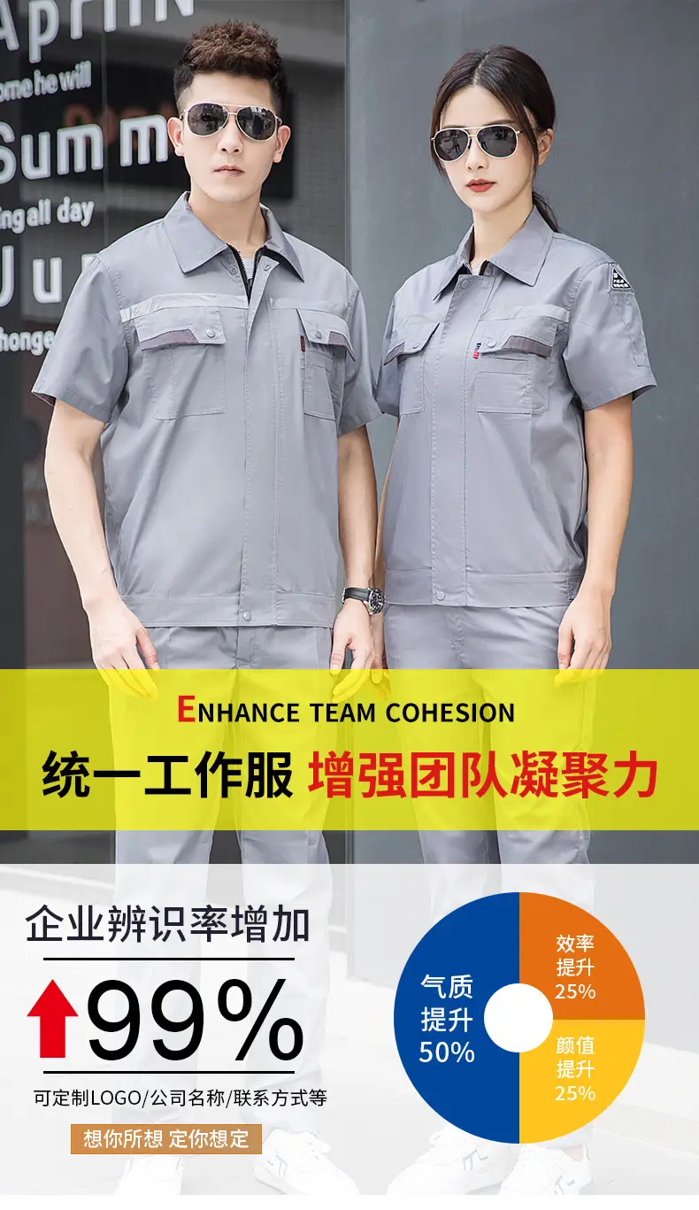 Men's Gray Short Sleeve Gas Station Filling Suit — feature 7
