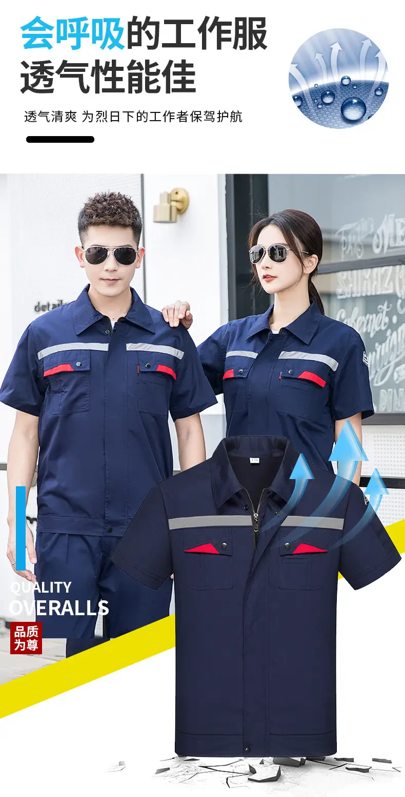 Men's Gray Short Sleeve Gas Station Filling Suit — feature 8