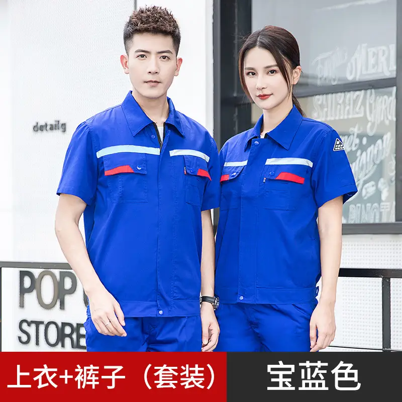 Men's Gray Short Sleeve Gas Station Filling Suit - Image 3
