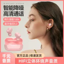 18D Noise-Cancelling Bluetooth Headset with Long Battery Life — feature 19