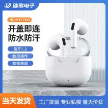 18D Noise-Cancelling Bluetooth Headset with Long Battery Life — feature 5