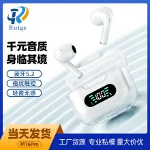 18D Noise-Cancelling Bluetooth Headset with Long Battery Life — feature 9