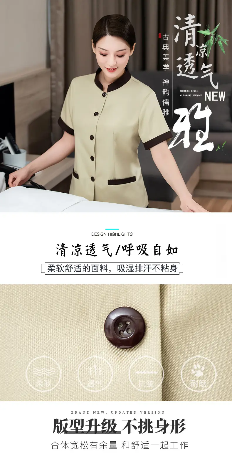 Short Sleeve Grey Button-Down Hotel Attendant Suit — feature 1