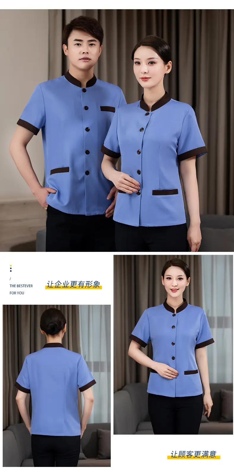 Short Sleeve Grey Button-Down Hotel Attendant Suit — feature 10