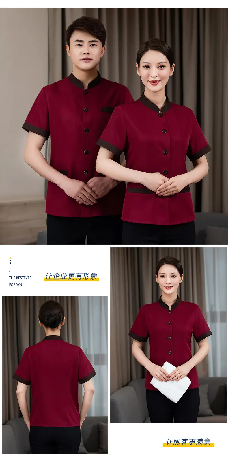 Short Sleeve Grey Button-Down Hotel Attendant Suit — feature 12