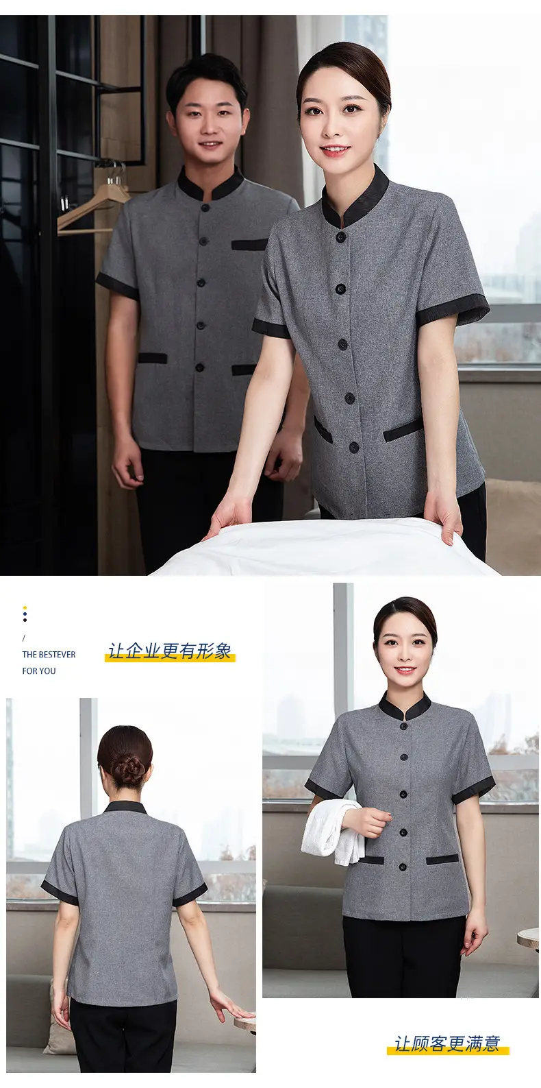 Short Sleeve Grey Button-Down Hotel Attendant Suit — feature 14