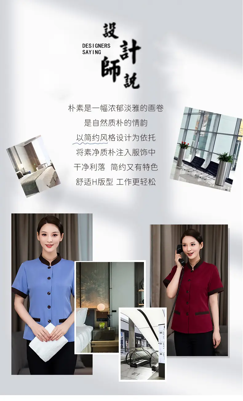 Short Sleeve Grey Button-Down Hotel Attendant Suit — feature 3