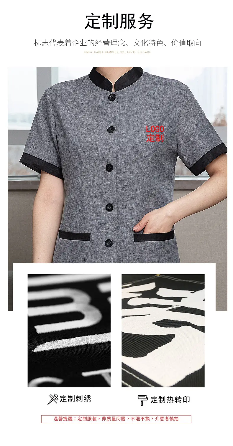 Short Sleeve Grey Button-Down Hotel Attendant Suit — feature 4
