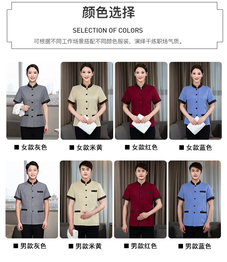 Short Sleeve Grey Button-Down Hotel Attendant Suit — feature 7
