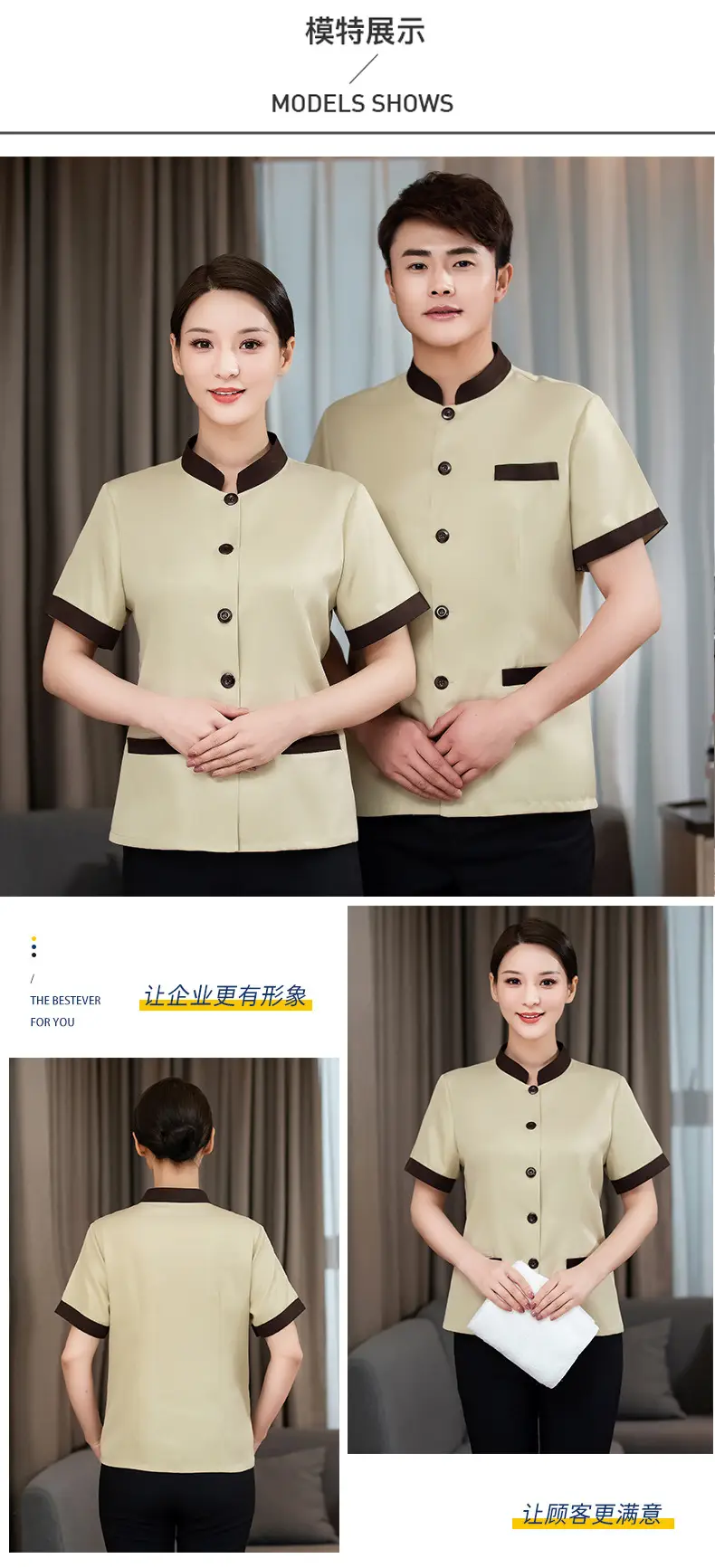 Short Sleeve Grey Button-Down Hotel Attendant Suit — feature 8