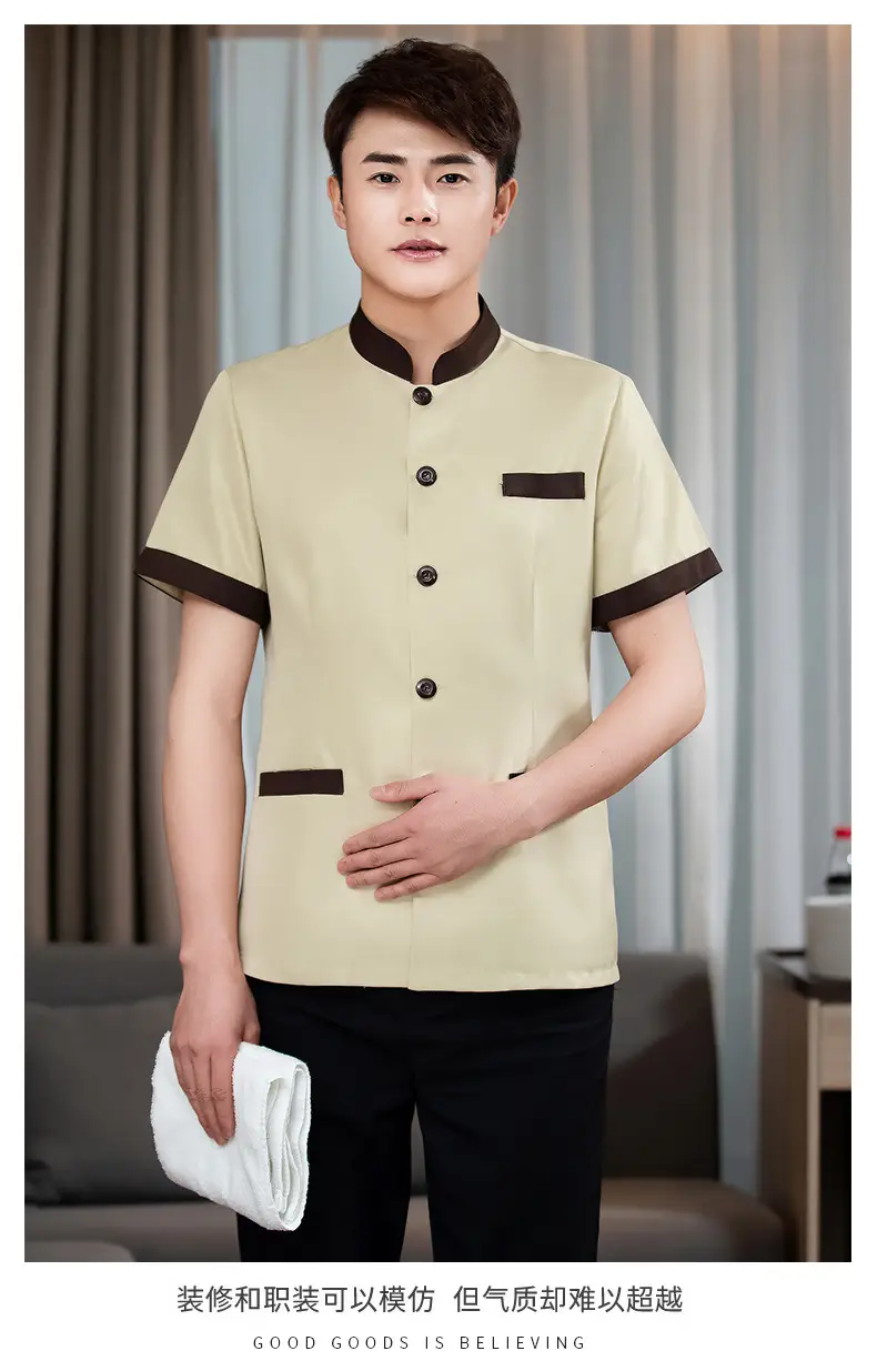 Short Sleeve Grey Button-Down Hotel Attendant Suit — feature 9