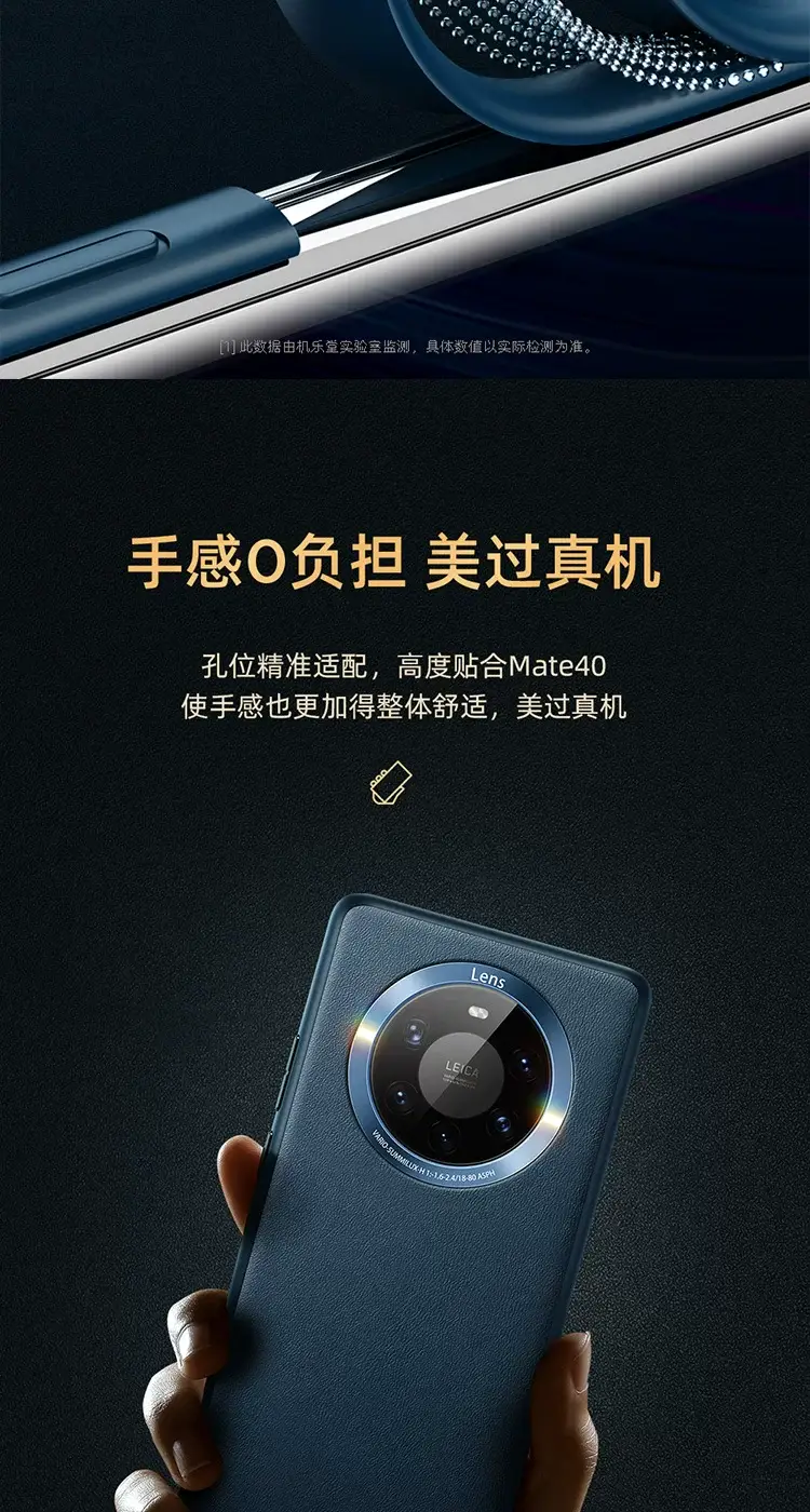 Huawei Mate40 Pro Leather Phone Case Orange — feature 12