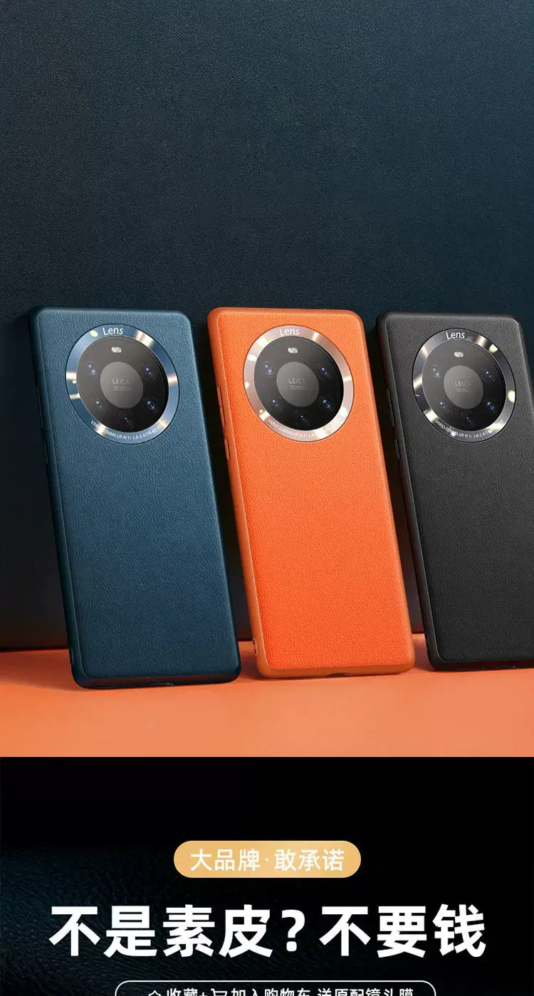 Huawei Mate40 Pro Leather Phone Case Orange — feature 5