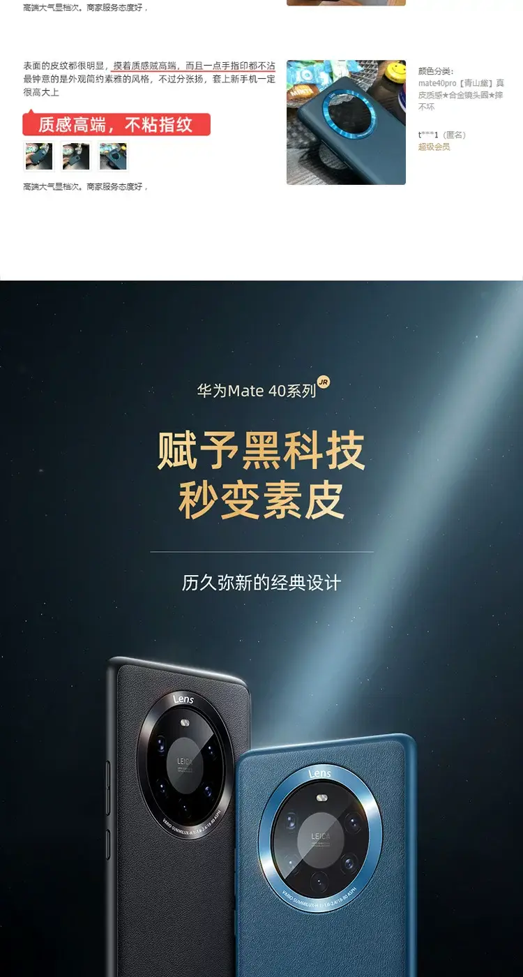 Huawei Mate40 Pro Leather Phone Case Orange — feature 6