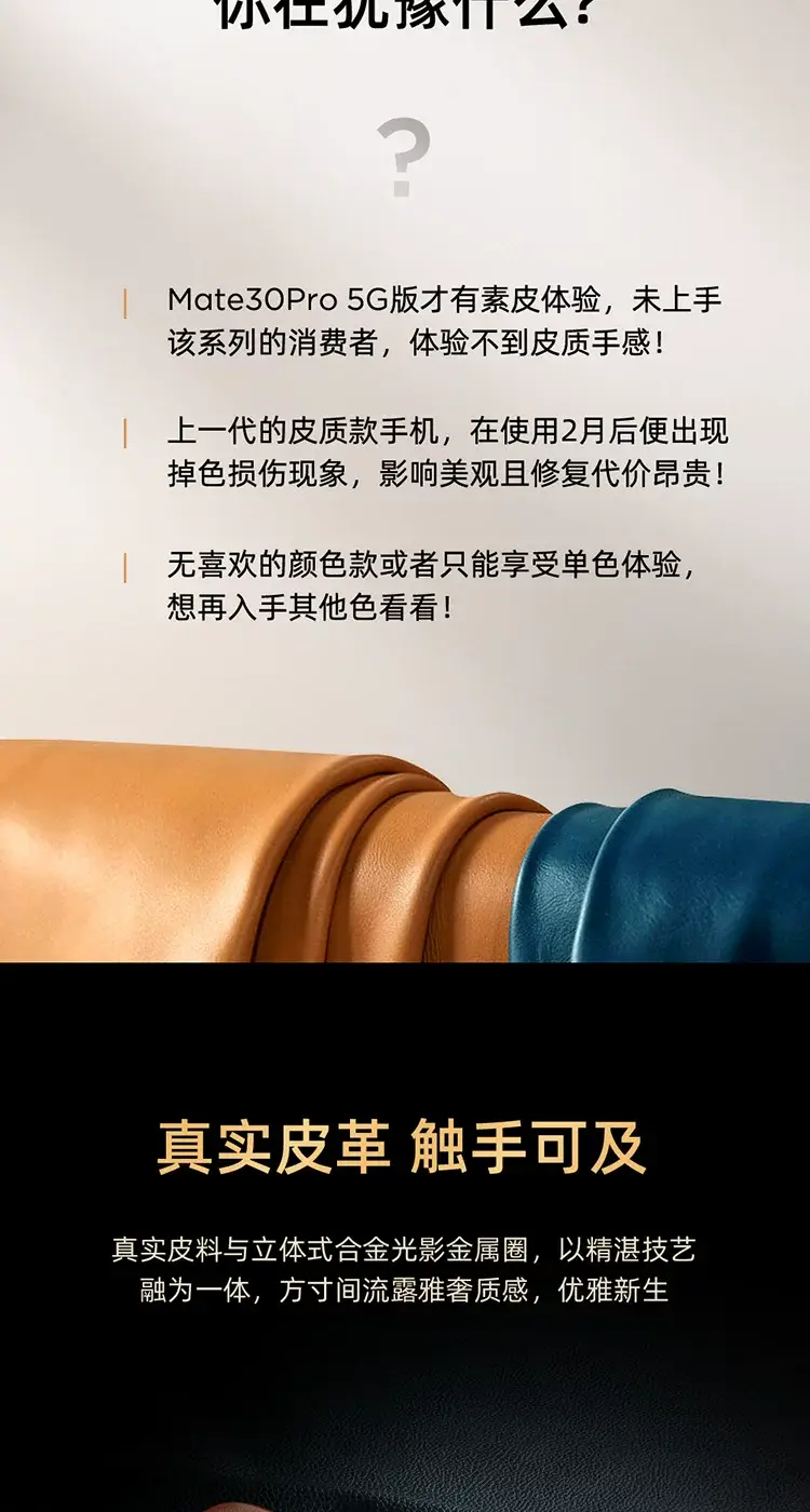 Huawei Mate40 Pro Leather Phone Case Orange — feature 8