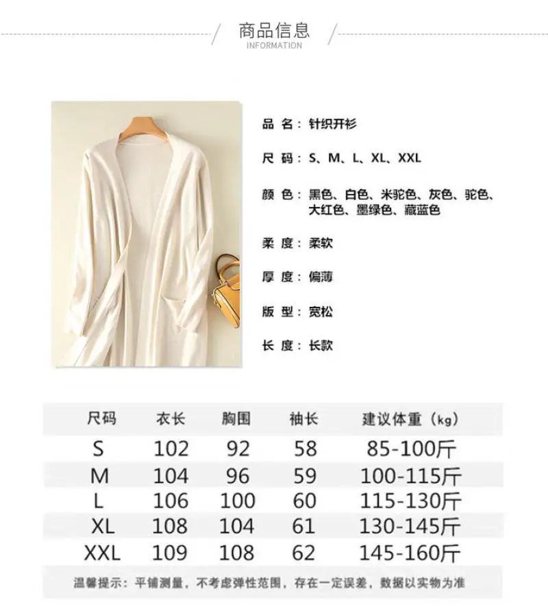 Women Korean Style White Knitted Cardigan Mid-Length — feature 3