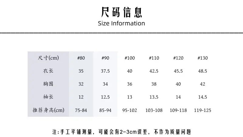 Factory Outlet Summer Boys T-shirt Base Short Sleeve Korean Solid — feature 3