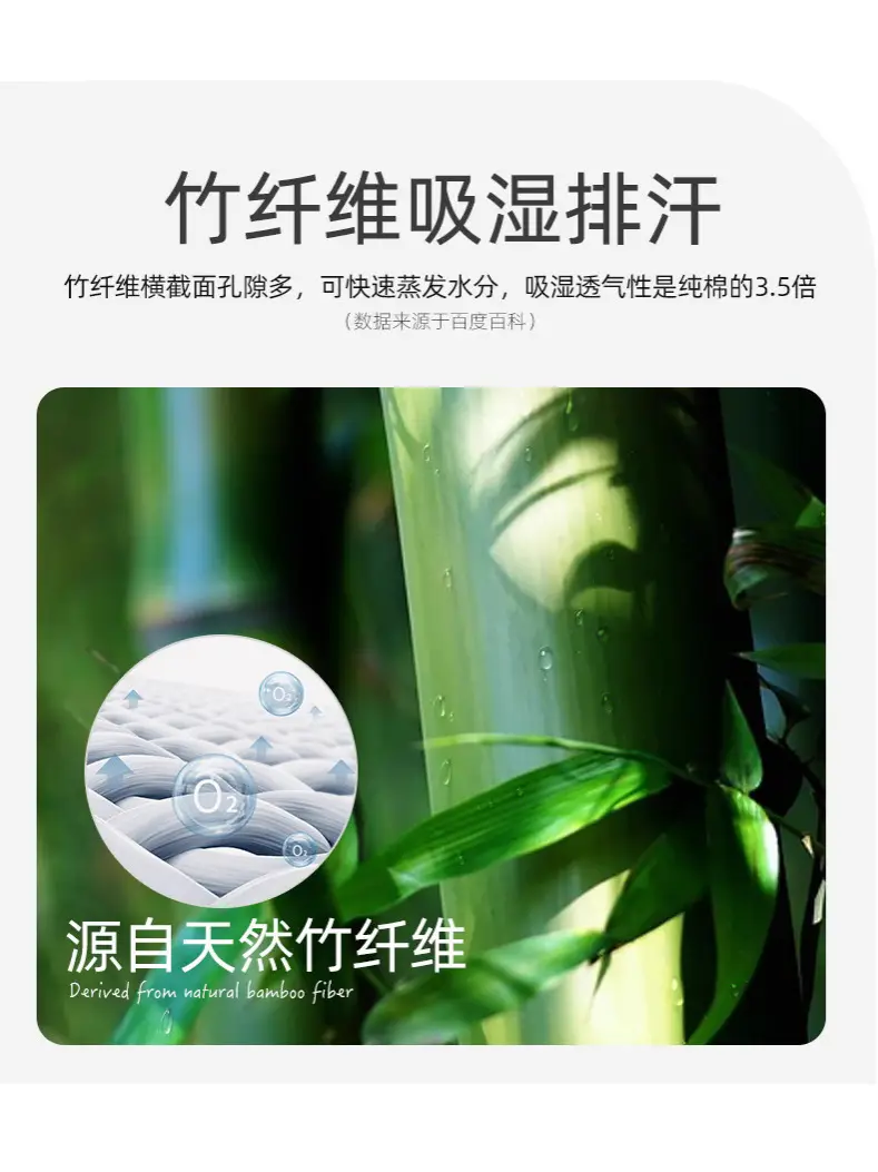 Bamboo Fiber Anti-Mosquito Pants for Kids - Image 9