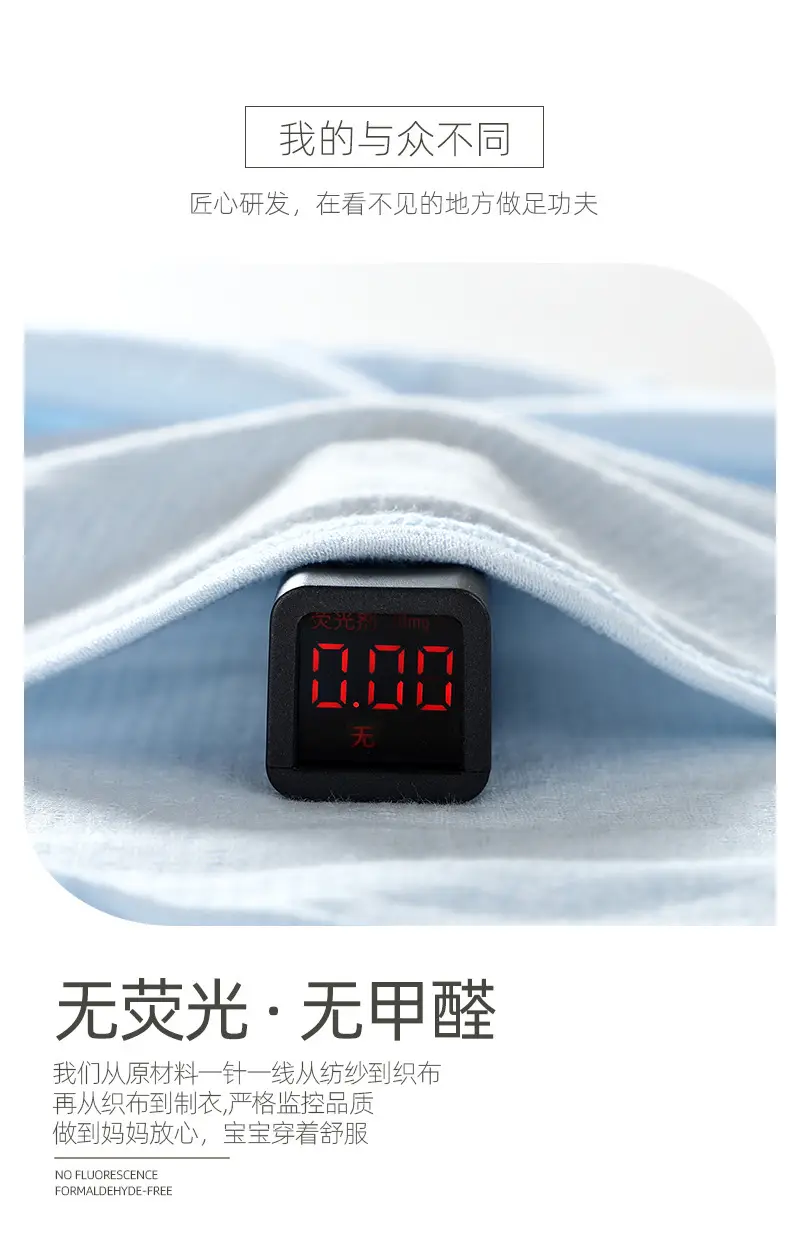 Bamboo Fiber Anti-Mosquito Pants for Kids — feature 10