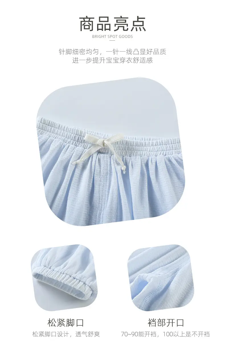 Bamboo Fiber Anti-Mosquito Pants for Kids — feature 12