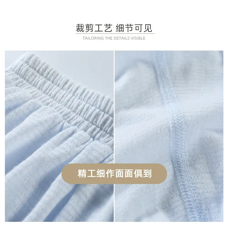 Bamboo Fiber Anti-Mosquito Pants for Kids — feature 13
