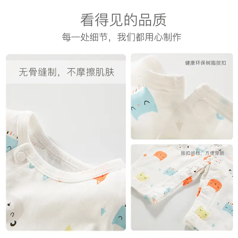 Baby's Cotton Animal Print Jumpsuit Summer Wear