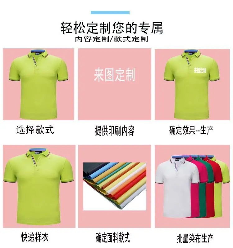 Men Blue Polo T-Shirt Short Sleeve Logo Print — feature 18