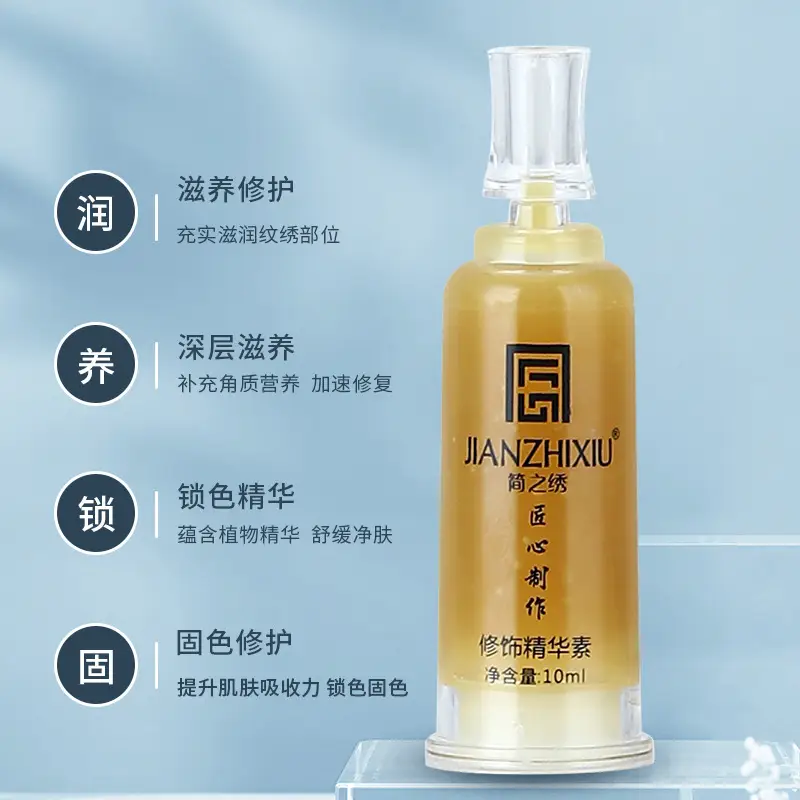 Jian Zhixiu Eyebrow Repair Liquid Essence 50ml - Image 6