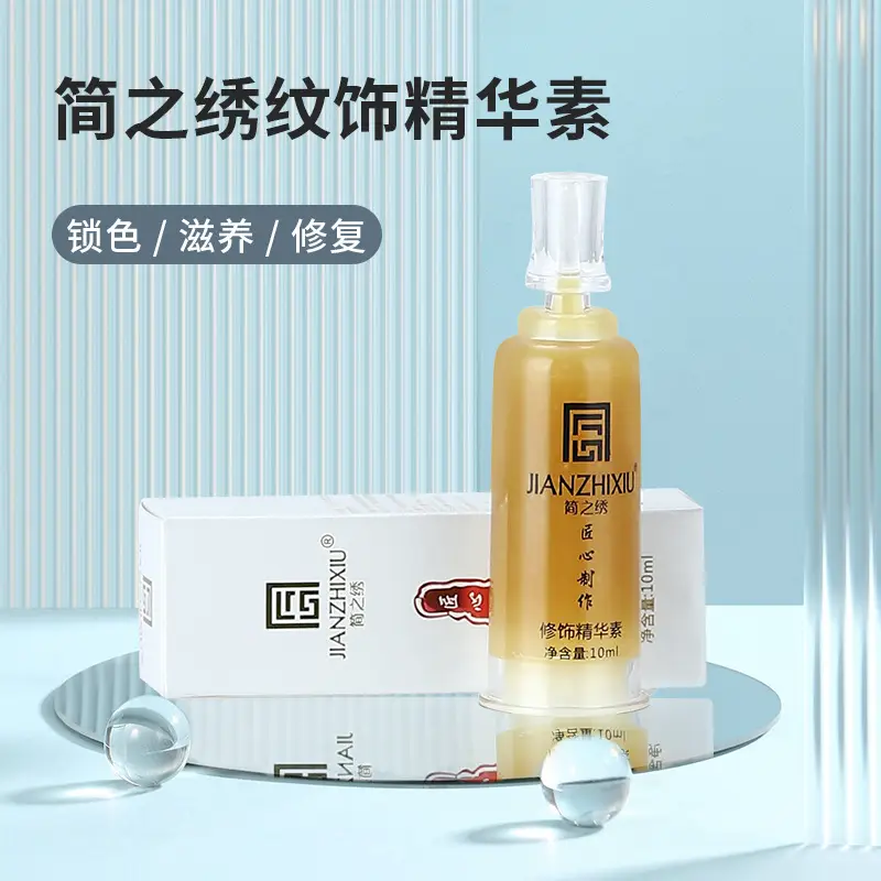 Jian Zhixiu Eyebrow Repair Liquid Essence 50ml - Image 7