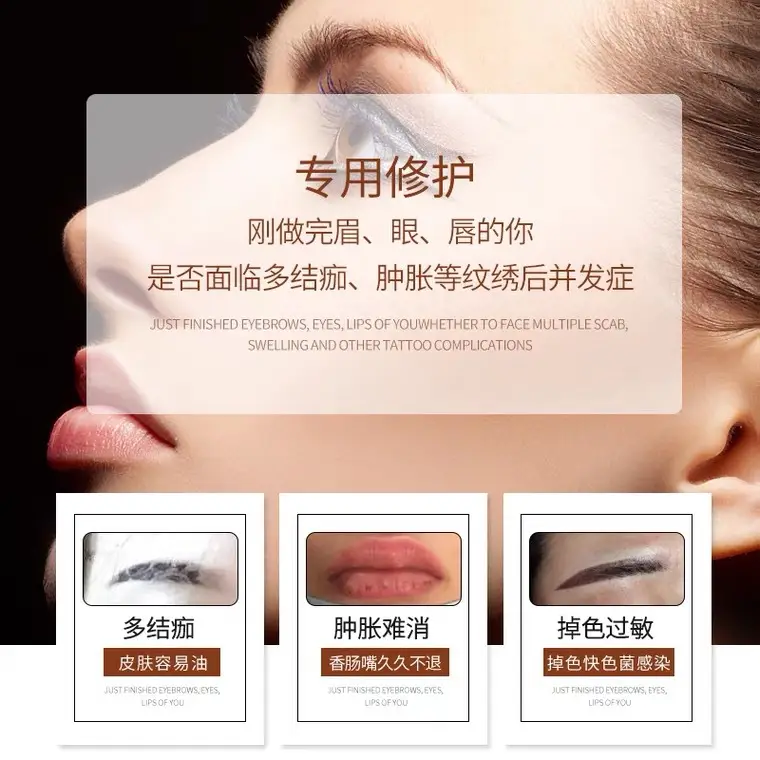 Jian Zhixiu Eyebrow Repair Liquid Essence 50ml - Image 8