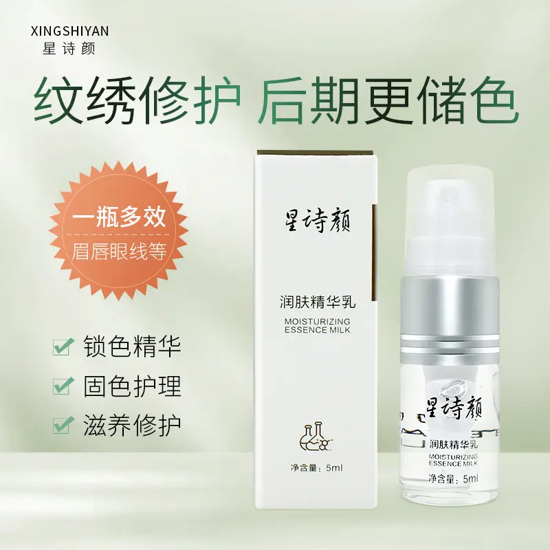 Jian Zhixiu Eyebrow Repair Liquid Essence 50ml - Image 3