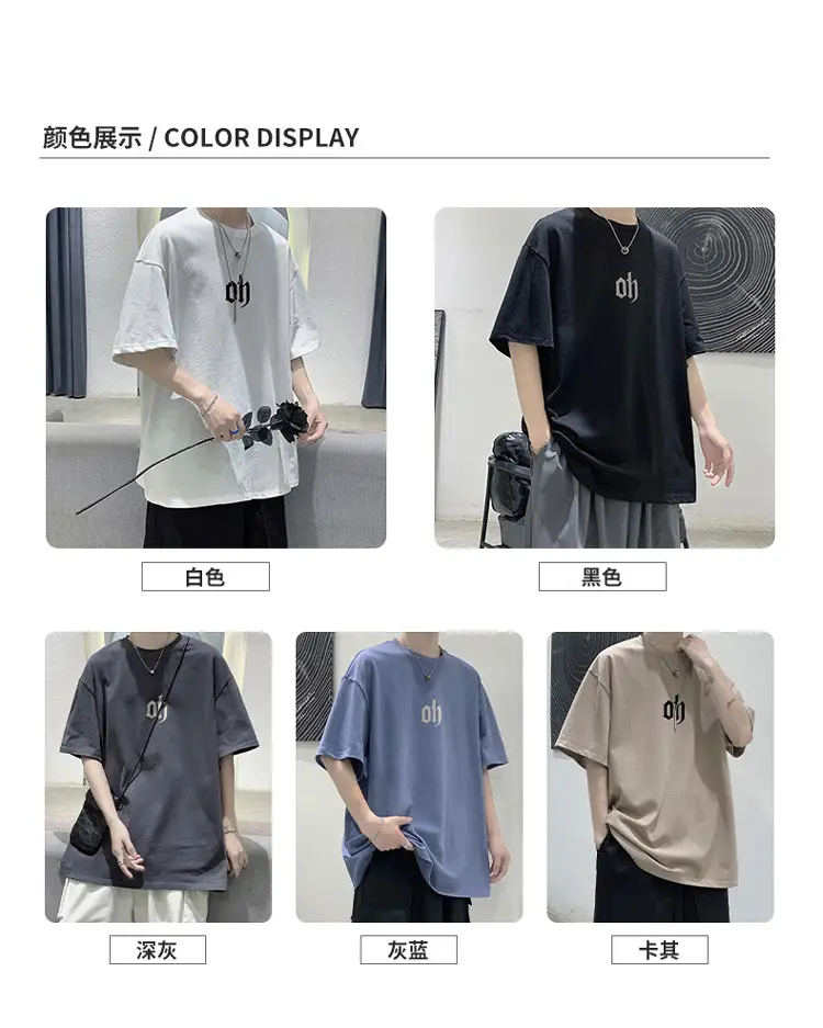 Men Cotton T-Shirt Letter Print Short Sleeve Summer — feature 3
