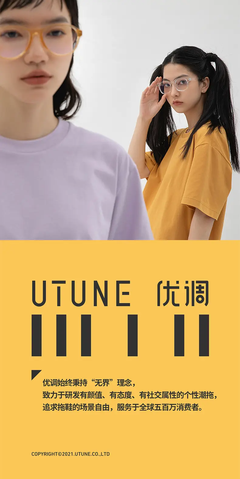 尾页