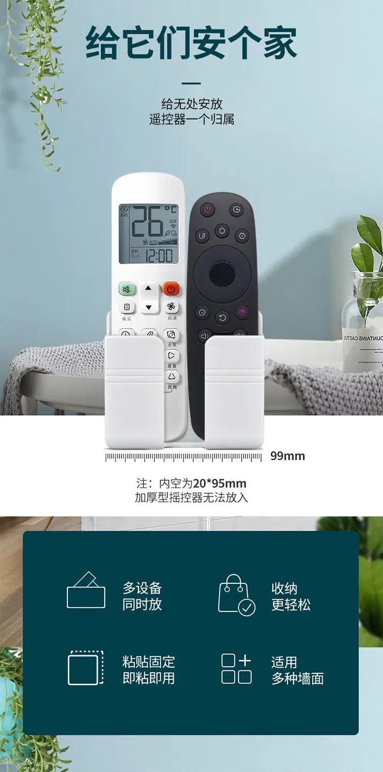Cross-Border Wall Mount Phone Charger Storage Rack — feature 2