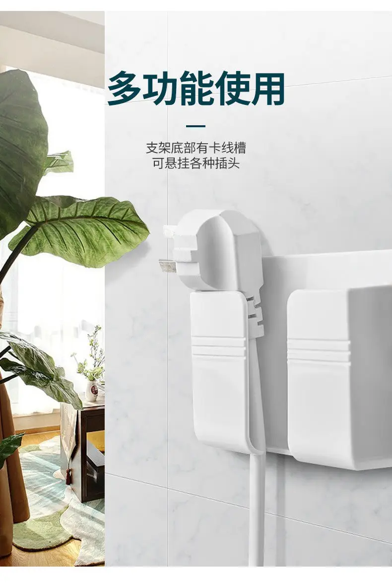 Cross-Border Wall Mount Phone Charger Storage Rack — feature 3