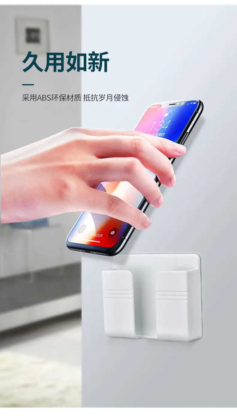 Cross-Border Wall Mount Phone Charger Storage Rack — feature 7