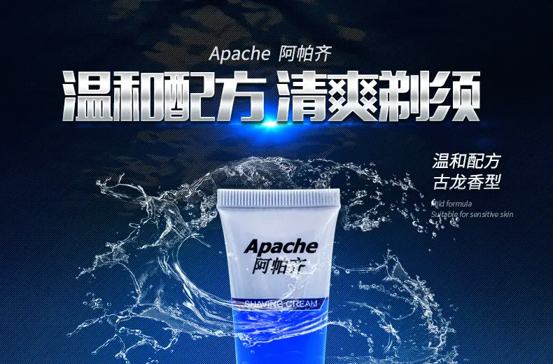 Apache Apaci Shaving Foam Lemon 230ml — feature 10