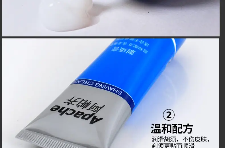 Apache Apaci Shaving Foam Lemon 230ml — feature 15