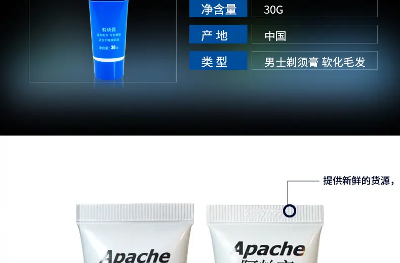 Apache Apaci Shaving Foam Lemon 230ml — feature 17