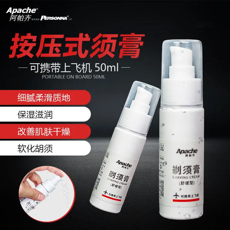 Apache Apaci Shaving Foam Lemon 230ml — feature 21