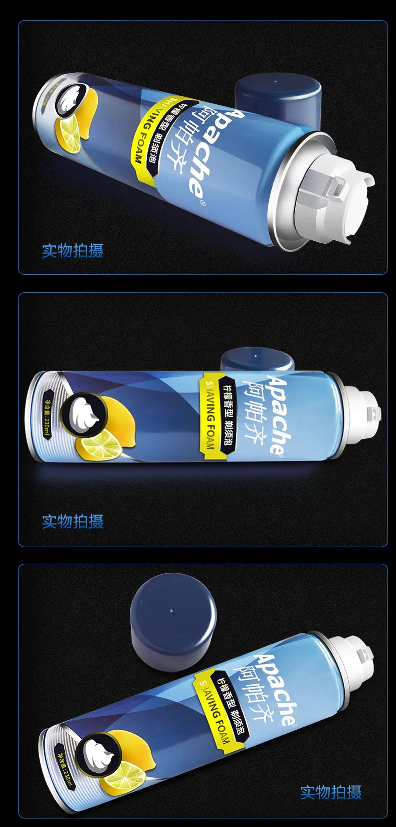 Apache Apaci Shaving Foam Lemon 230ml — feature 8