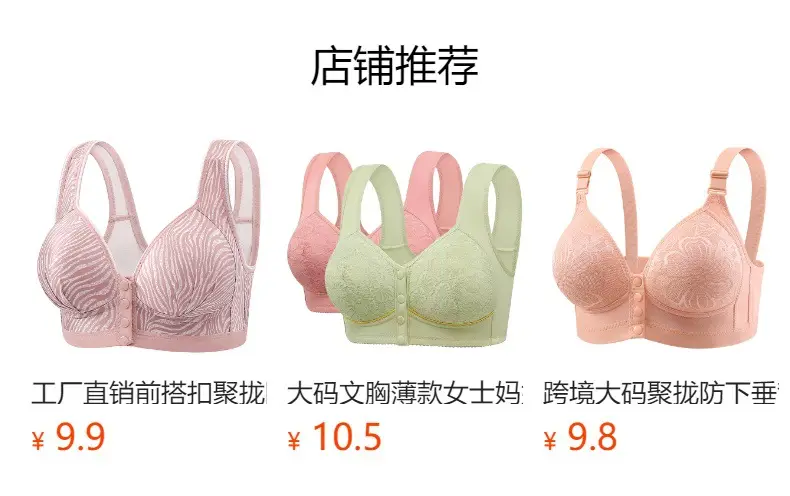 【】Middle-Aged and Elderly Women's Wireless Push-Up Bra, Vest-Style, Front-Opening, Thin, Full-Cup Women's Underwear — feature 1