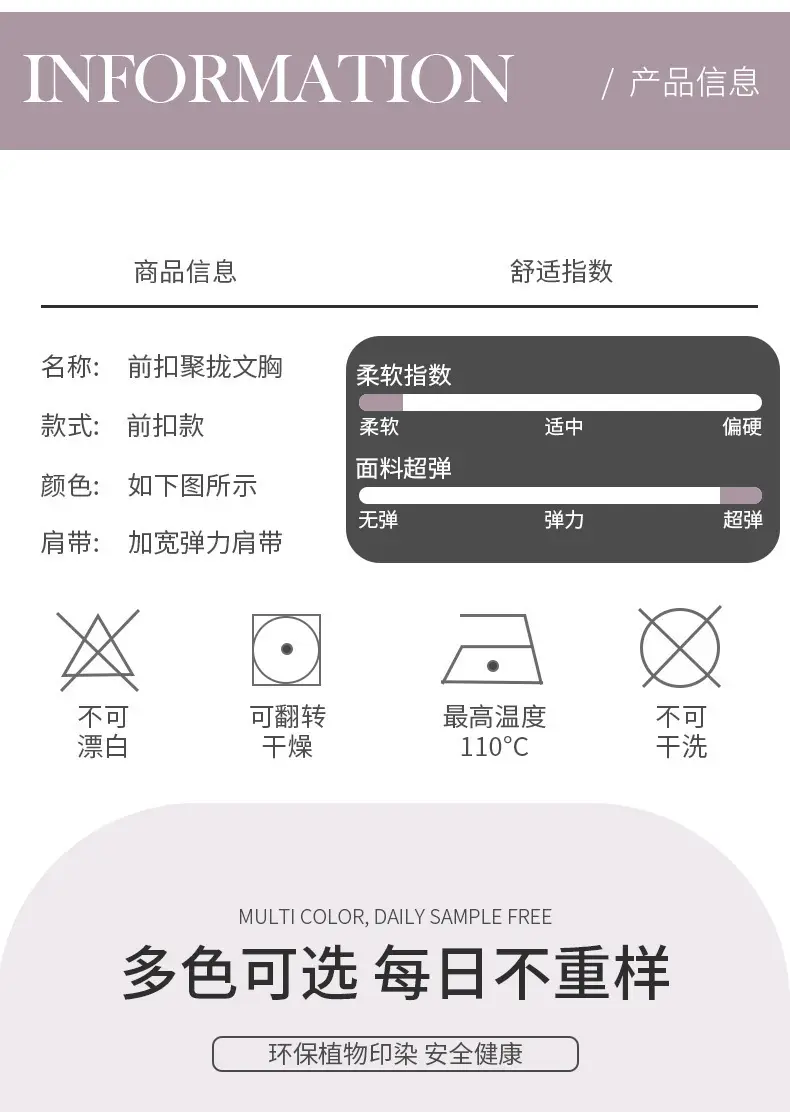 【】Middle-Aged and Elderly Women's Wireless Push-Up Bra, Vest-Style, Front-Opening, Thin, Full-Cup Women's Underwear — feature 2