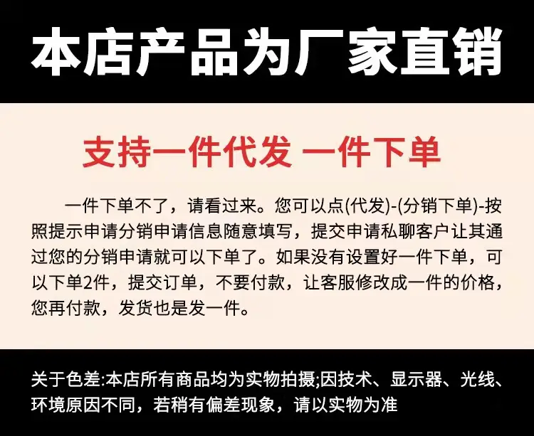厂家直销